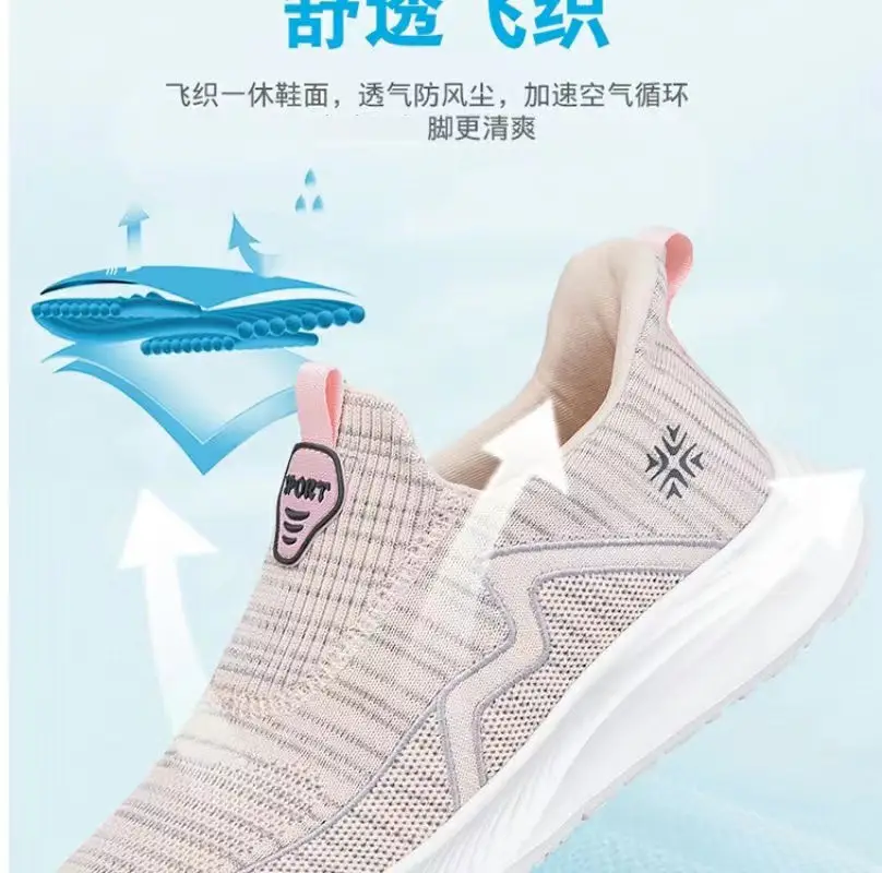Women's Shoes Wholesale for Export, Lightweight, Breathable, Slip-On Flat Walking Shoes, Outdoor Casual Walking Sneakers for Women — feature 20