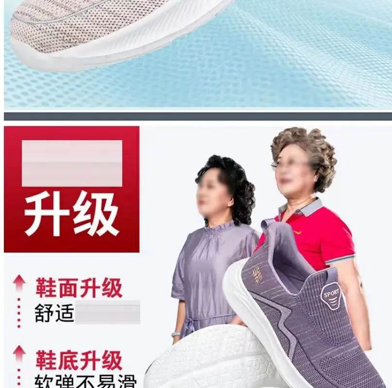 Women's Shoes Wholesale for Export, Lightweight, Breathable, Slip-On Flat Walking Shoes, Outdoor Casual Walking Sneakers for Women — feature 21
