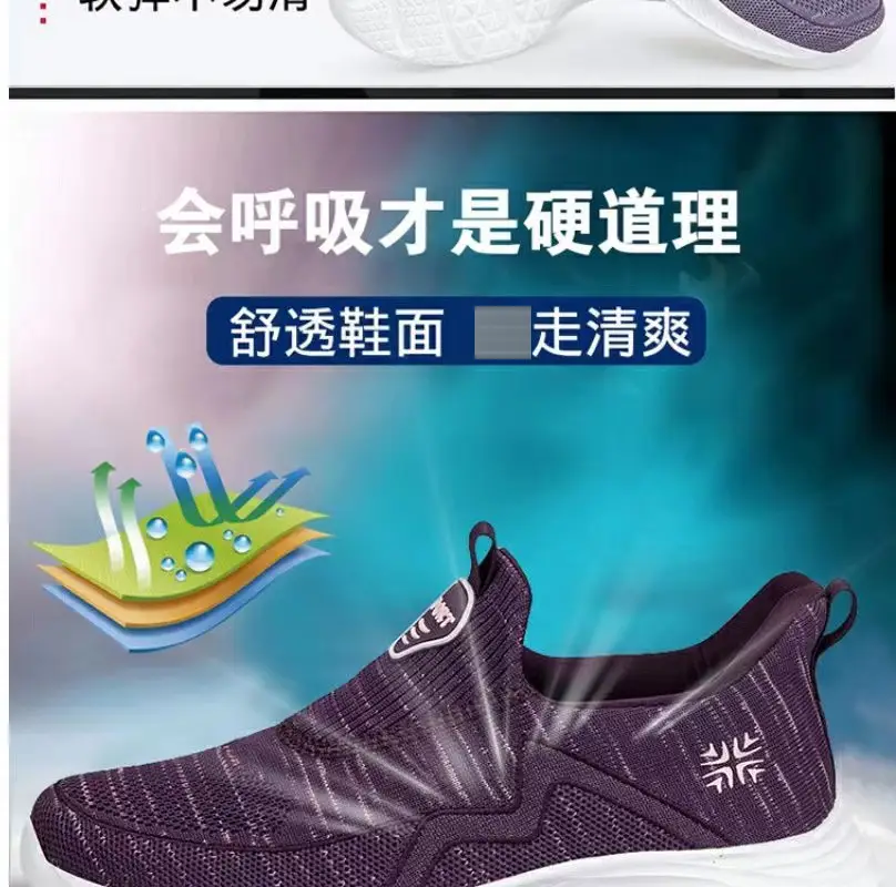 Women's Shoes Wholesale for Export, Lightweight, Breathable, Slip-On Flat Walking Shoes, Outdoor Casual Walking Sneakers for Women — feature 22