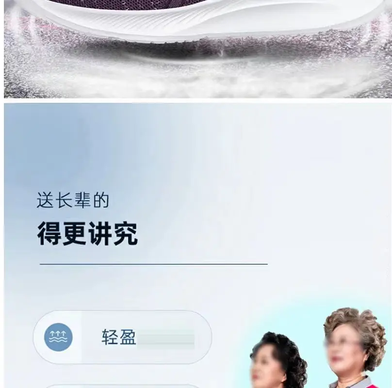 Women's Shoes Wholesale for Export, Lightweight, Breathable, Slip-On Flat Walking Shoes, Outdoor Casual Walking Sneakers for Women — feature 23
