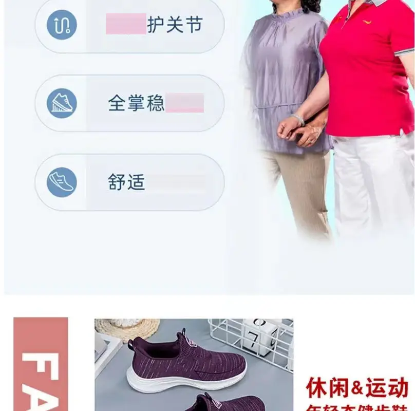 Women's Shoes Wholesale for Export, Lightweight, Breathable, Slip-On Flat Walking Shoes, Outdoor Casual Walking Sneakers for Women — feature 24