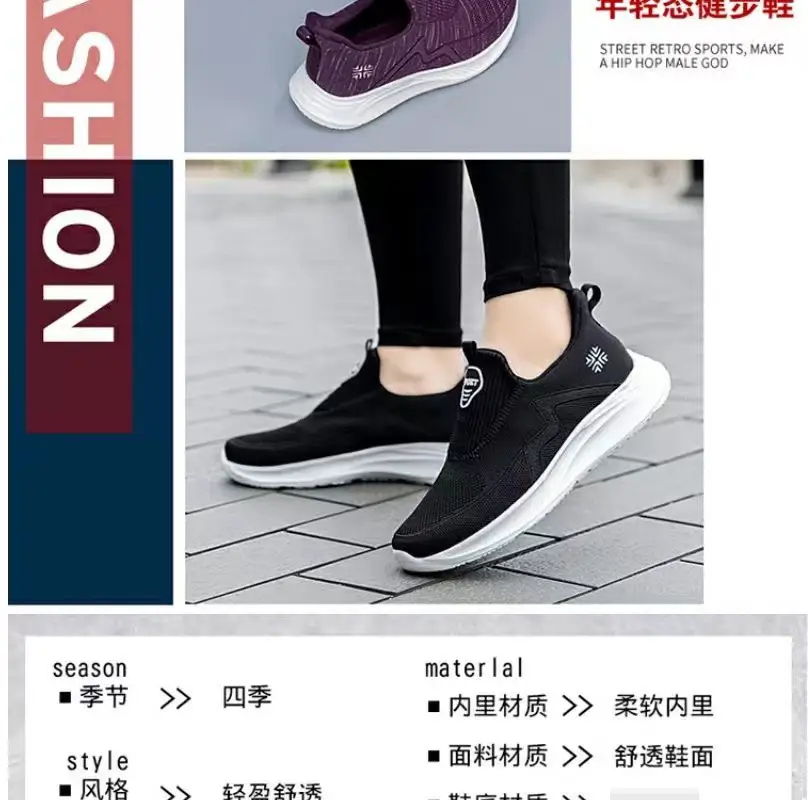 Women's Shoes Wholesale for Export, Lightweight, Breathable, Slip-On Flat Walking Shoes, Outdoor Casual Walking Sneakers for Women — feature 25