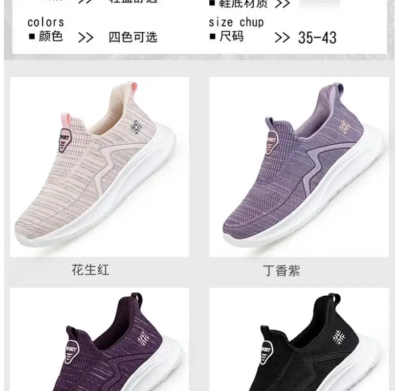 Women's Shoes Wholesale for Export, Lightweight, Breathable, Slip-On Flat Walking Shoes, Outdoor Casual Walking Sneakers for Women — feature 26