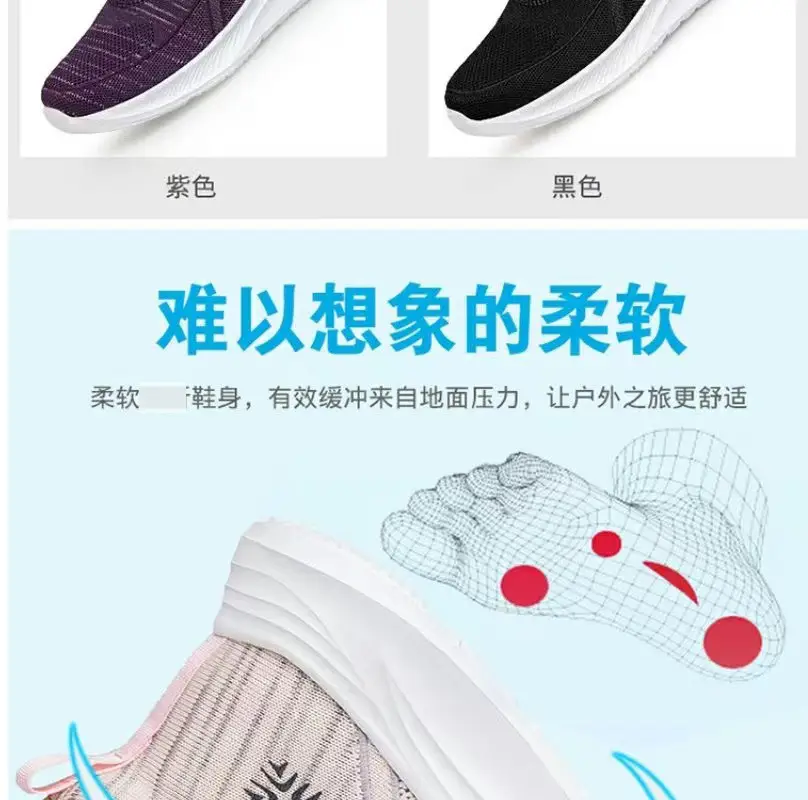 Women's Shoes Wholesale for Export, Lightweight, Breathable, Slip-On Flat Walking Shoes, Outdoor Casual Walking Sneakers for Women — feature 27