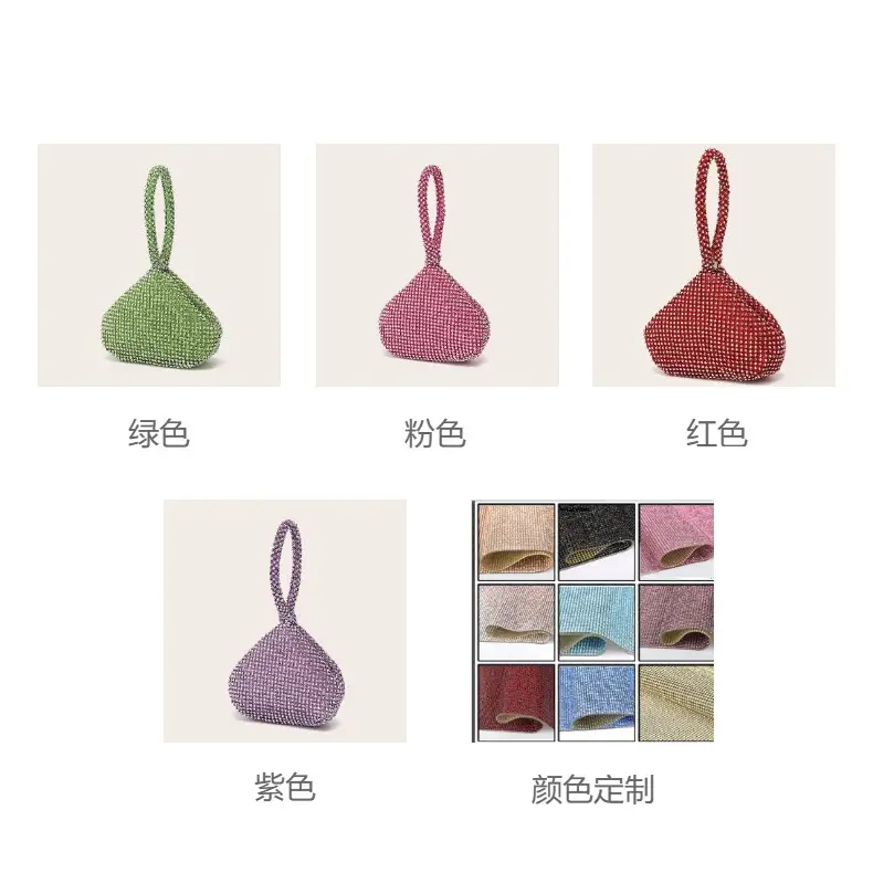 Factory Direct Sales Cross-Border Diamond-Encrusted Evening Bag, Handmade Rhinestone Mine Evening Bag, Clutch Bag, Banquet Bag, Women's Handbag — feature 4