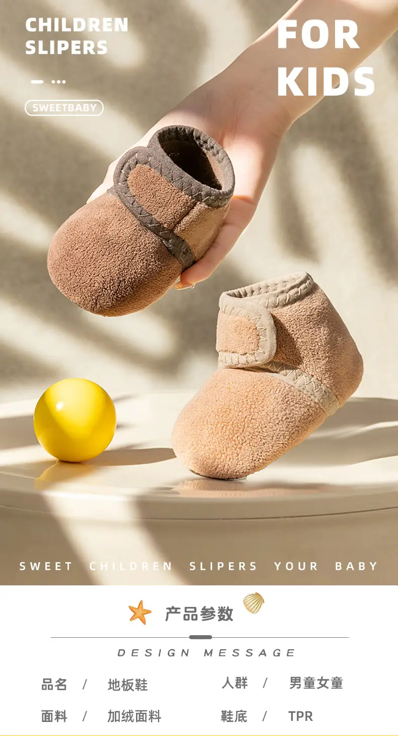 Baby Fleece Slip-On Socks Winter Warm Multi Color — feature 1