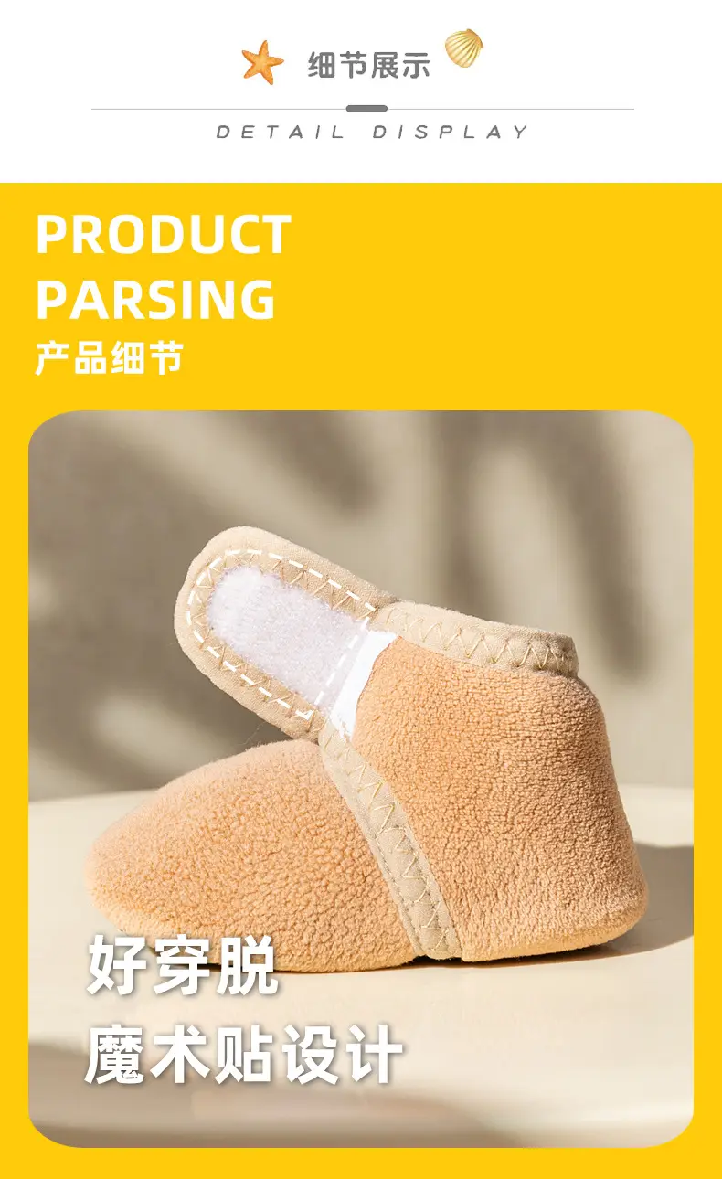 Baby Fleece Slip-On Socks Winter Warm Multi Color — feature 3