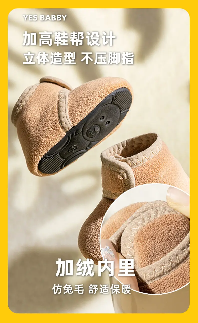 Baby Fleece Slip-On Socks Winter Warm Multi Color — feature 4
