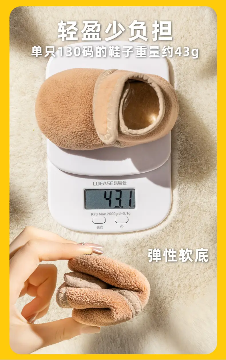 Baby Fleece Slip-On Socks Winter Warm Multi Color — feature 6