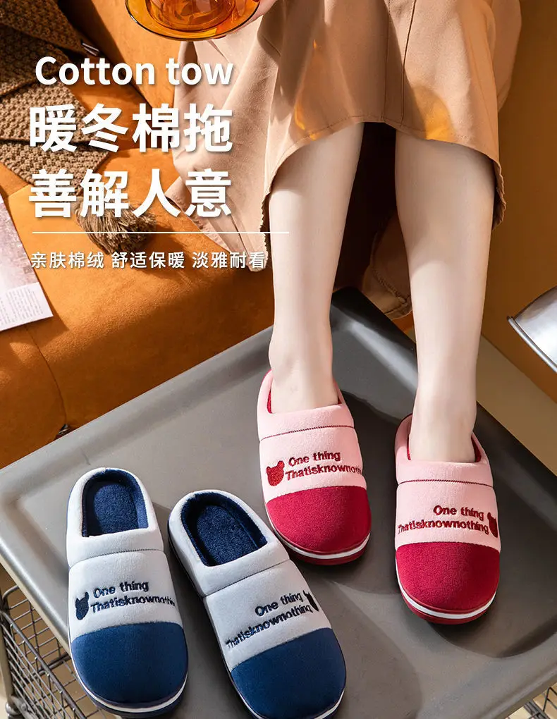 New Cotton Slippers for Men in Winter Thick-Soled Non-Slip Indoor Warm Home Slippers for Women and Couples Home Wool Slippers — feature 1
