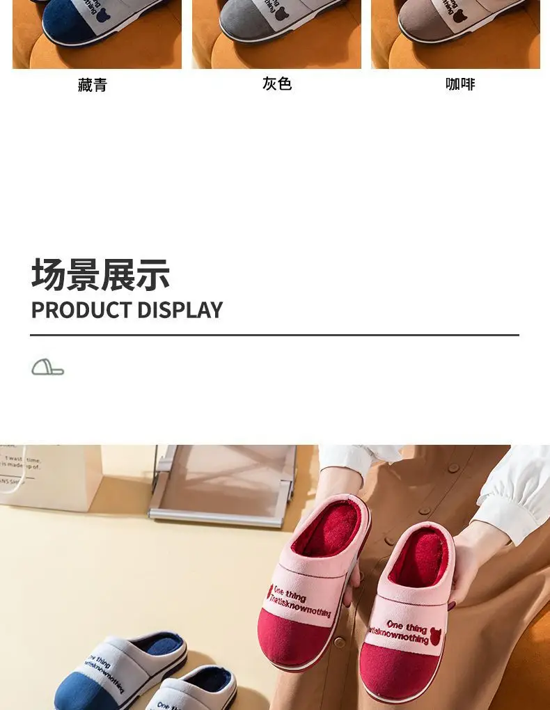 New Cotton Slippers for Men in Winter Thick-Soled Non-Slip Indoor Warm Home Slippers for Women and Couples Home Wool Slippers — feature 11