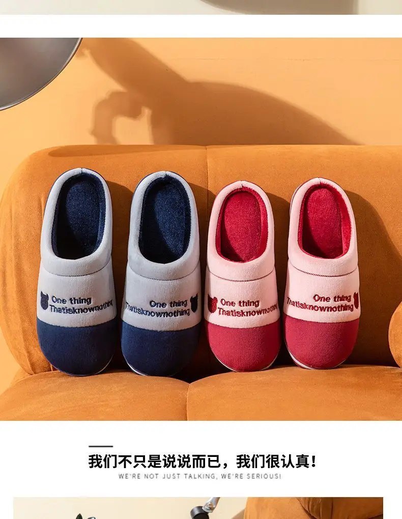 New Cotton Slippers for Men in Winter Thick-Soled Non-Slip Indoor Warm Home Slippers for Women and Couples Home Wool Slippers — feature 14