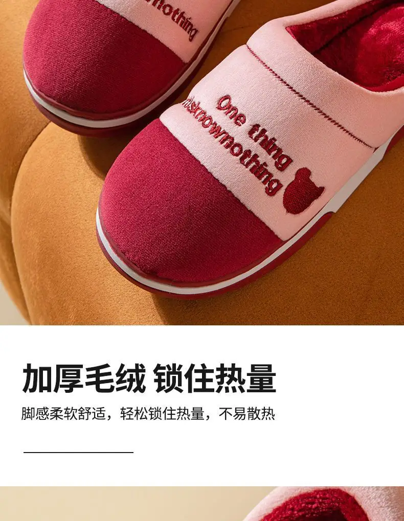 New Cotton Slippers for Men in Winter Thick-Soled Non-Slip Indoor Warm Home Slippers for Women and Couples Home Wool Slippers — feature 4