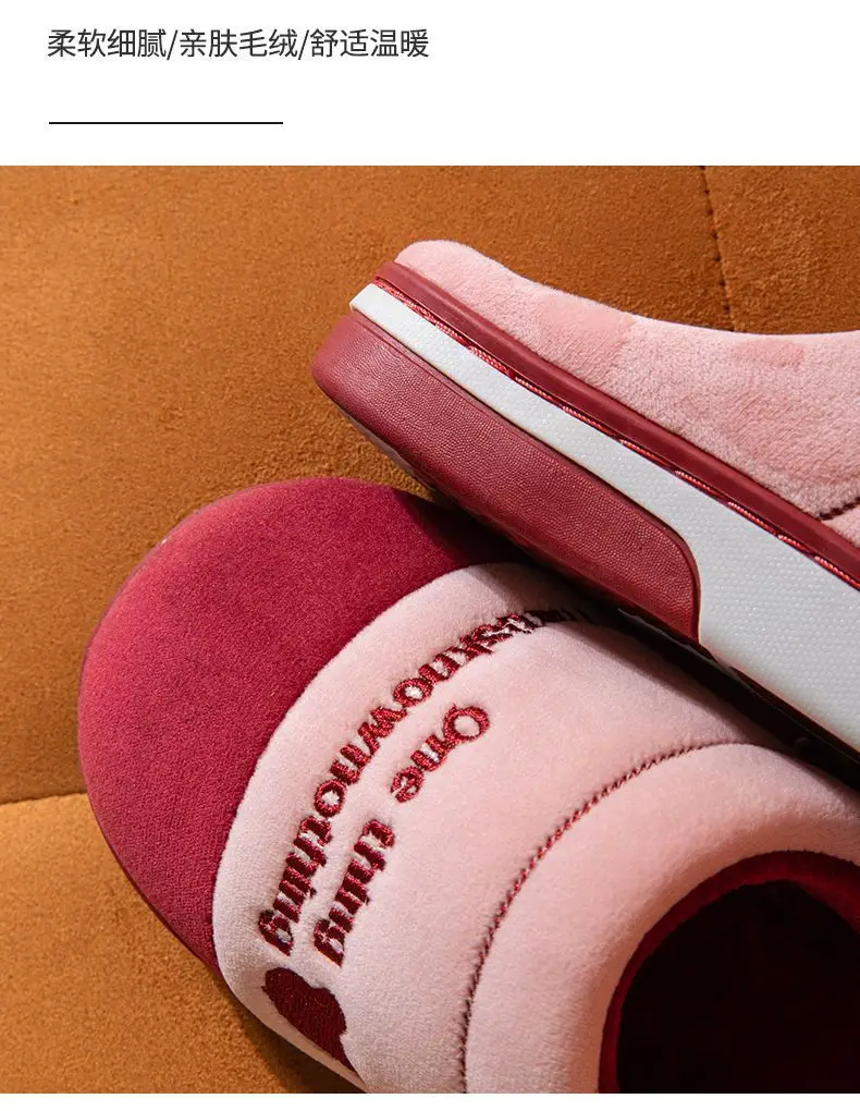 New Cotton Slippers for Men in Winter Thick-Soled Non-Slip Indoor Warm Home Slippers for Women and Couples Home Wool Slippers — feature 6