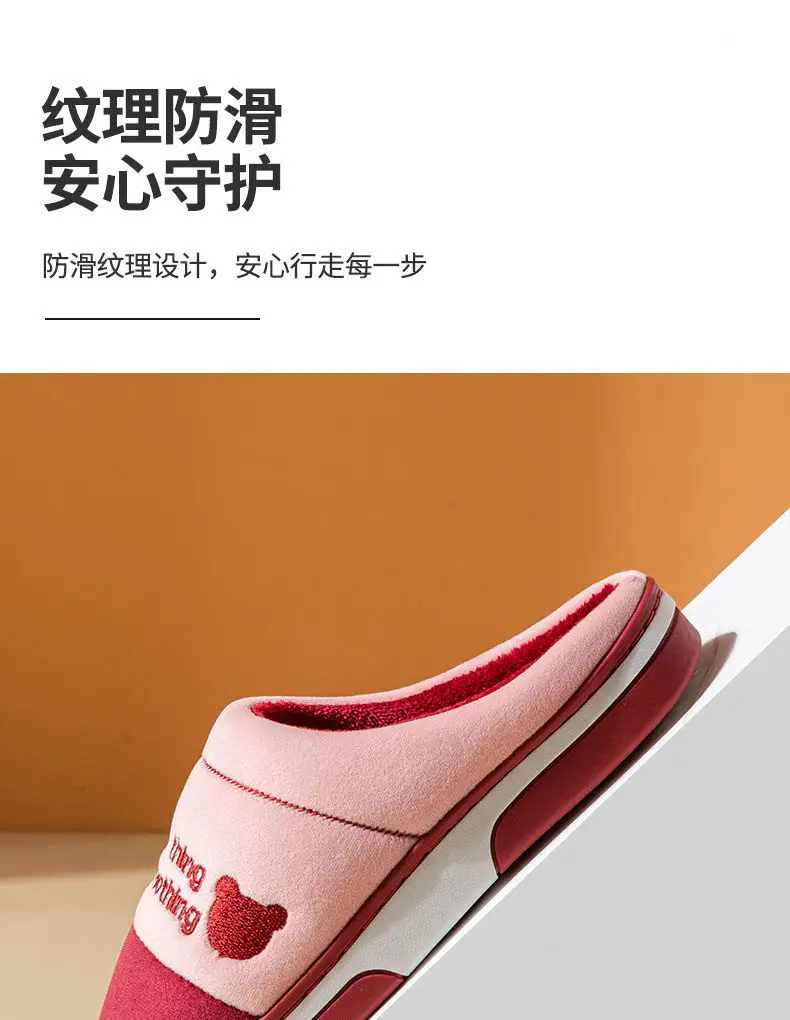 New Cotton Slippers for Men in Winter Thick-Soled Non-Slip Indoor Warm Home Slippers for Women and Couples Home Wool Slippers — feature 7