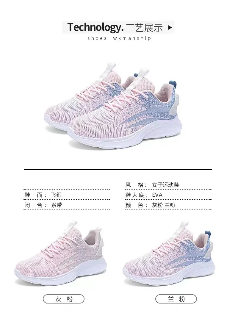 Foreign trade women's shoes thick-soled fashion simple breathable tide running shoes comfortable high light sneaker women wholesale — feature 22