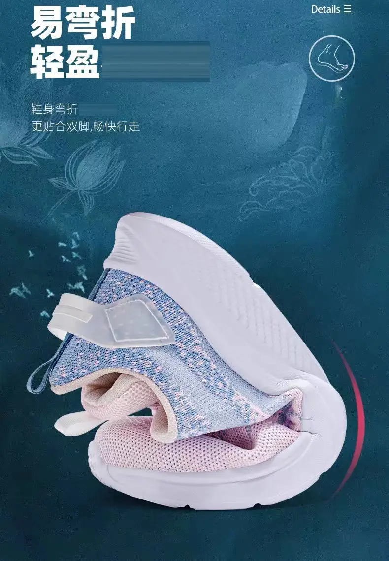 Foreign trade women's shoes thick-soled fashion simple breathable tide running shoes comfortable high light sneaker women wholesale — feature 23