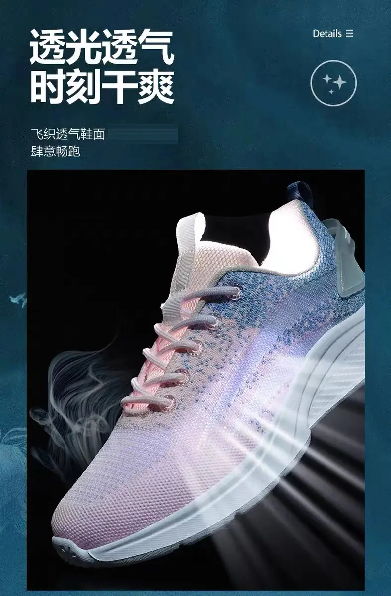 Foreign trade women's shoes thick-soled fashion simple breathable tide running shoes comfortable high light sneaker women wholesale — feature 24