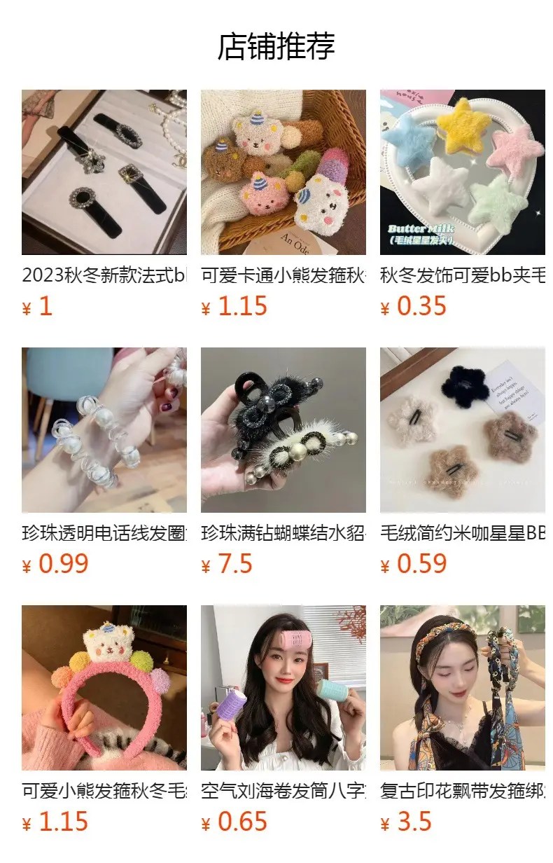 Plush Cookie Headband for Girls Autumn Winter — feature 1