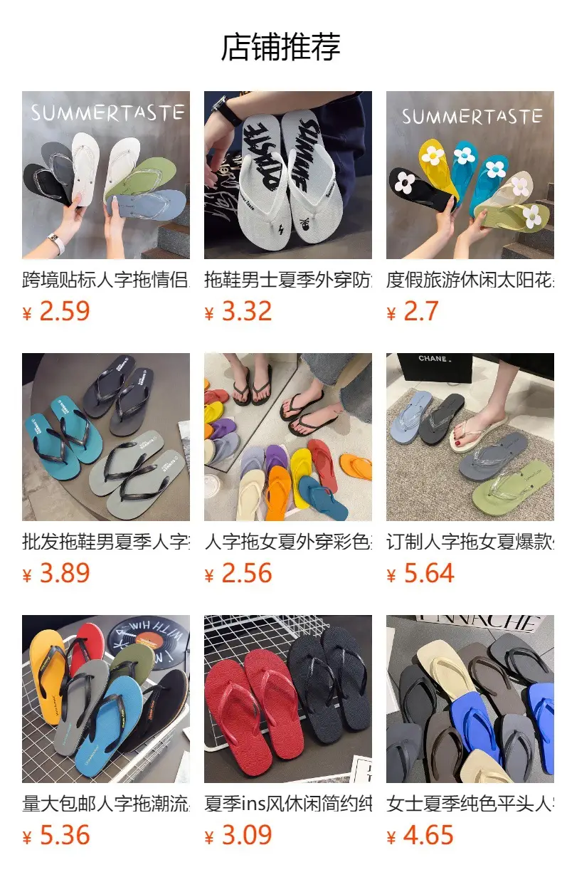 Men's Valentine Print Flip Flops Summer Casual Shoes — feature 1