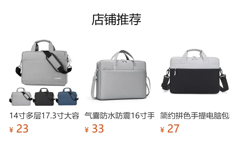 Men's 14inch Leather Satchel Laptop Bag with Logo Print — feature 1