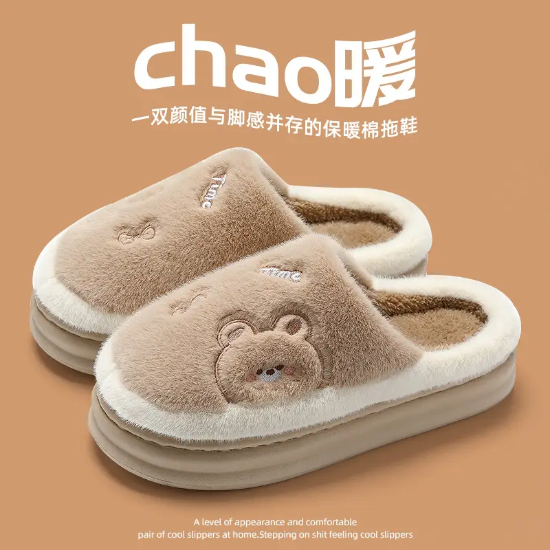 Women's cotton-padded slippers with drooping feeling winter indoor home warm slippers thick bottom non-slip household cartoon cotton-padded shoes men's wholesale - Image 4