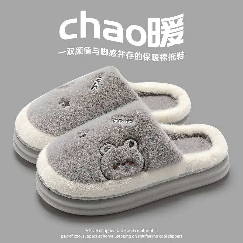 Women's cotton-padded slippers with drooping feeling winter indoor home warm slippers thick bottom non-slip household cartoon cotton-padded shoes men's wholesale - Image 5