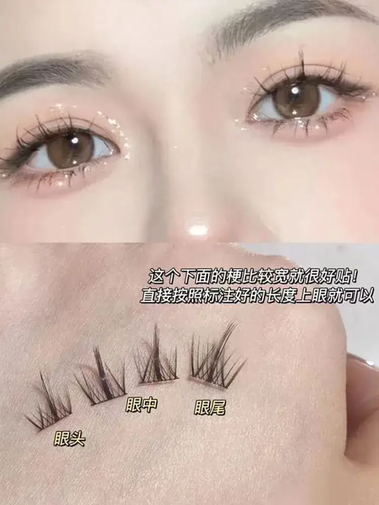 320 Pcs False Eyelashes Lazy Trilogy Fake Lashes — feature 10