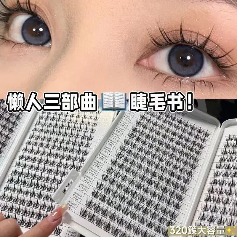 320 Pcs False Eyelashes Lazy Trilogy Fake Lashes — feature 5