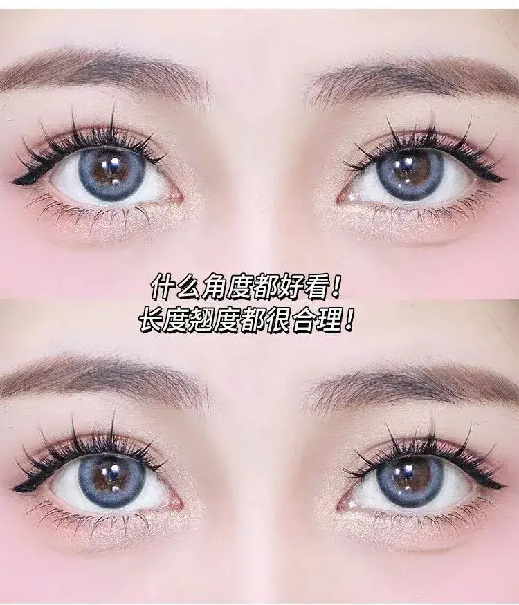 320 Pcs False Eyelashes Lazy Trilogy Fake Lashes — feature 8