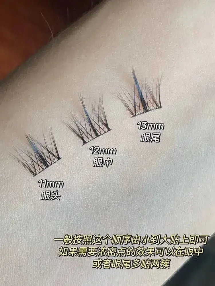 320 Pcs False Eyelashes Lazy Trilogy Fake Lashes — feature 9