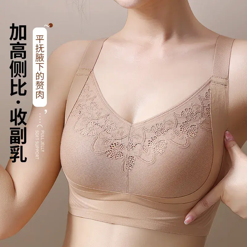 2024 Red Lifting Soft Support Seamless Push-Up Adjustable Underwear Plus Size