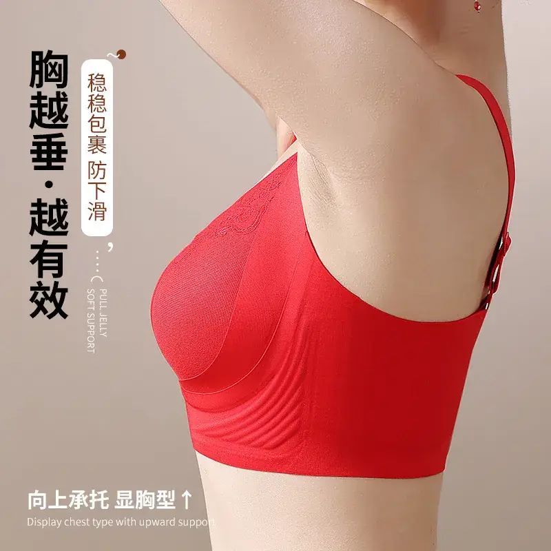 2024 Red Lifting Soft Support Seamless Push-Up Adjustable Underwear Plus Size