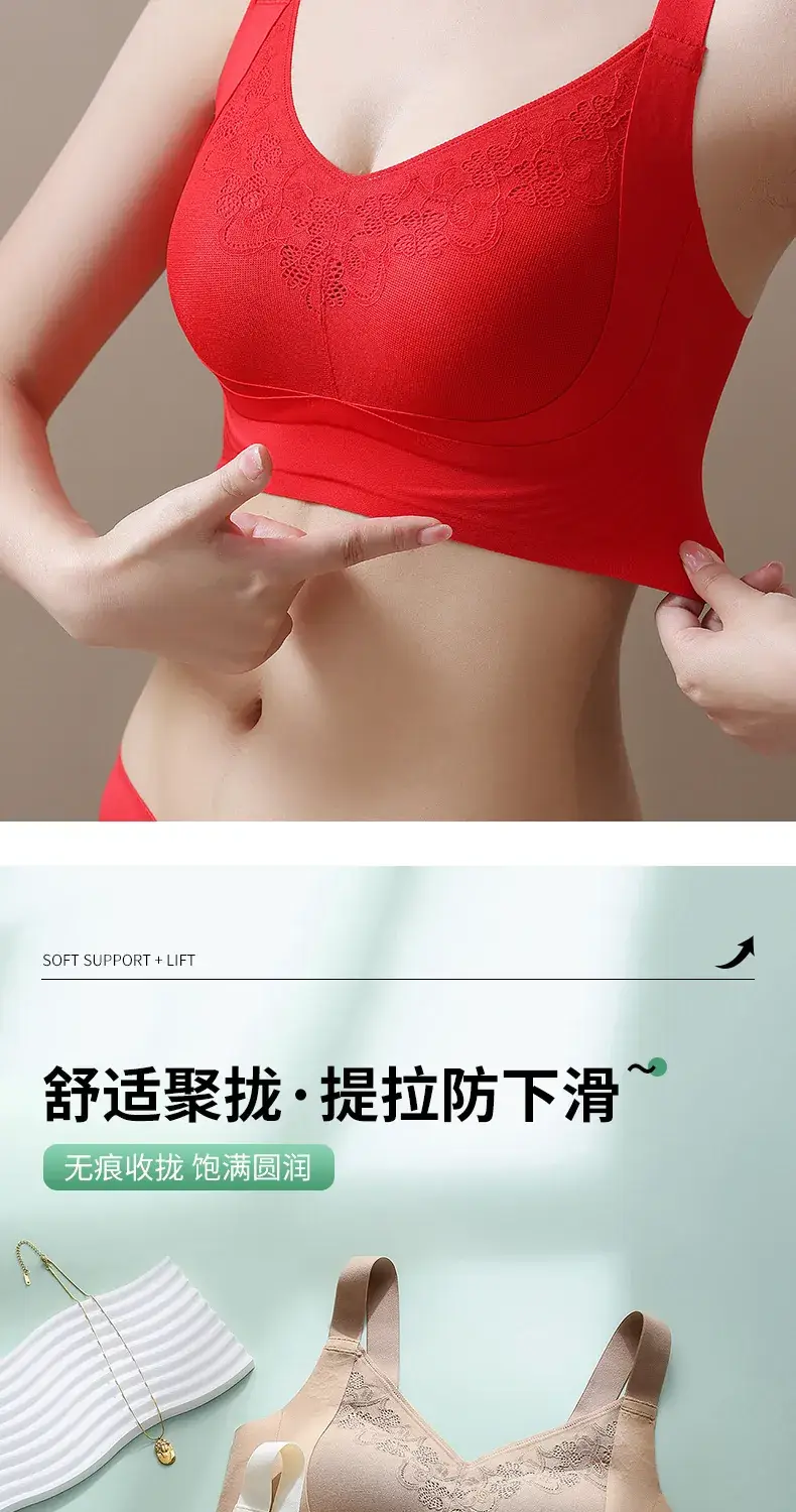 2024 Red Lifting Soft Support Seamless Push-Up Adjustable Underwear Plus Size — feature 10