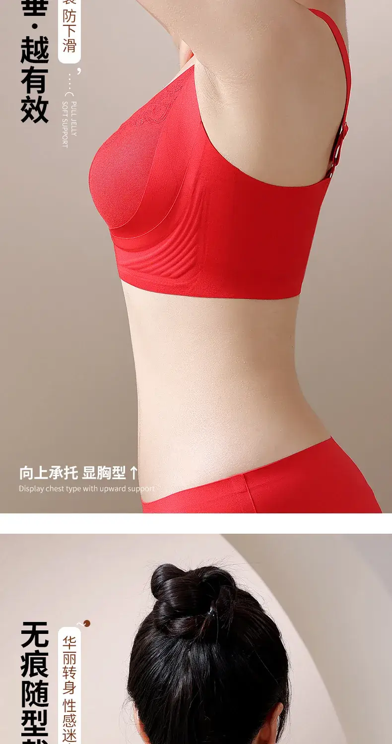 2024 Red Lifting Soft Support Seamless Push-Up Adjustable Underwear Plus Size — feature 15