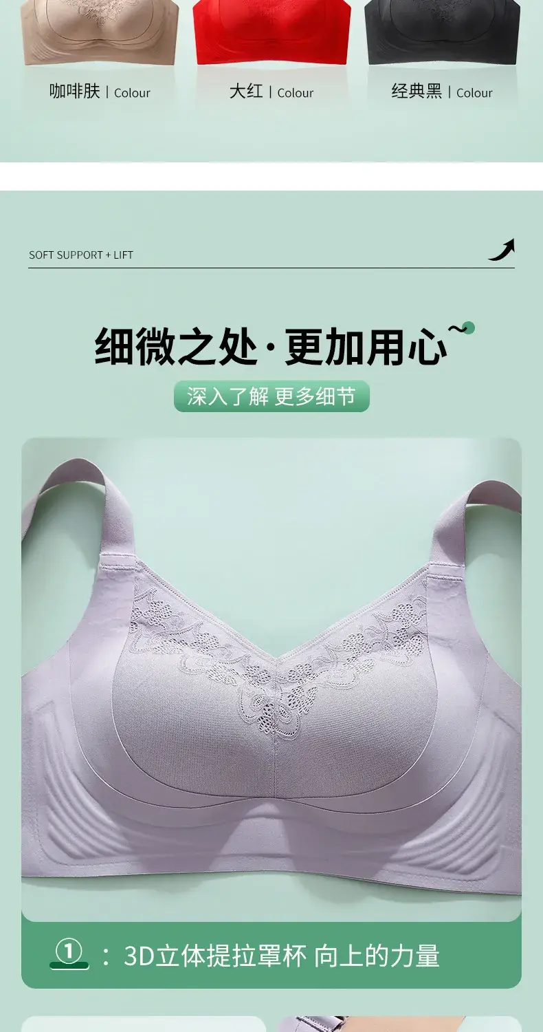 2024 Red Lifting Soft Support Seamless Push-Up Adjustable Underwear Plus Size — feature 19