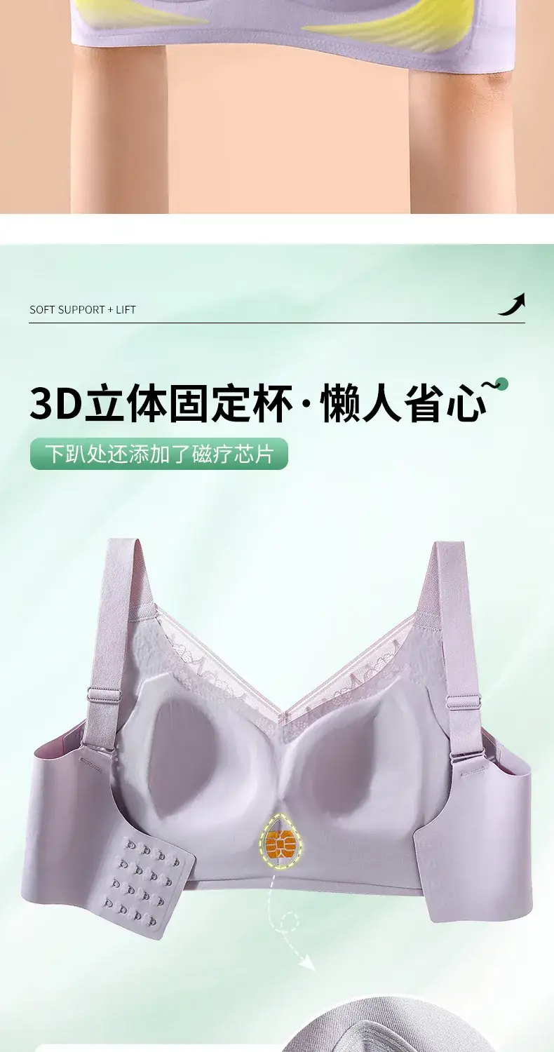 2024 Red Lifting Soft Support Seamless Push-Up Adjustable Underwear Plus Size — feature 4