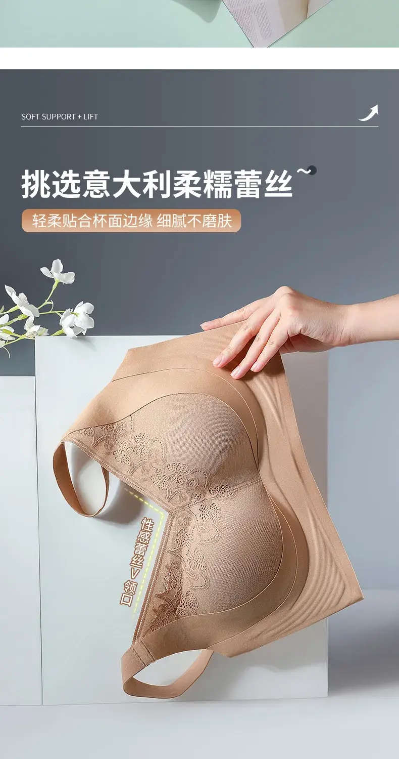 2024 Red Lifting Soft Support Seamless Push-Up Adjustable Underwear Plus Size — feature 6