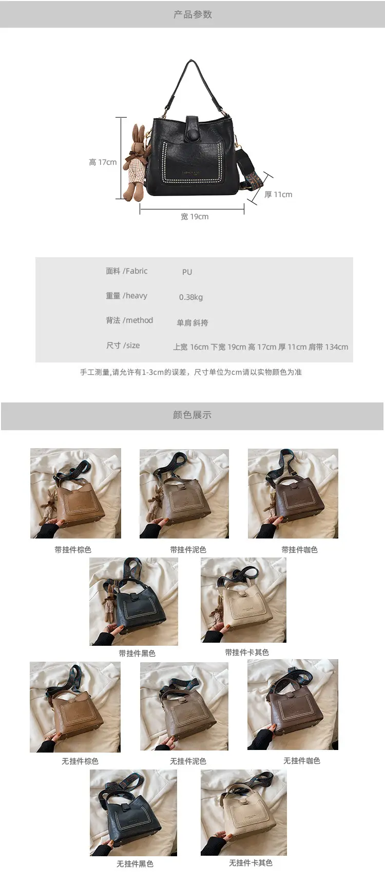Women Retro Brown Shoulder Messenger Bag 2023 — feature 8