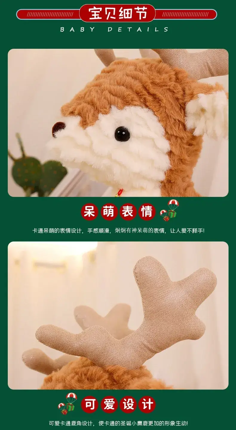 Christmas Deer Plush Doll for Kids Soft Plush Toy — feature 10