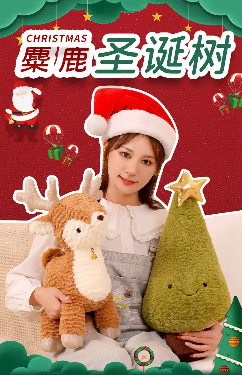 Christmas Deer Plush Doll for Kids Soft Plush Toy — feature 2