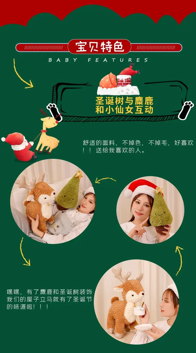 Christmas Deer Plush Doll for Kids Soft Plush Toy — feature 4