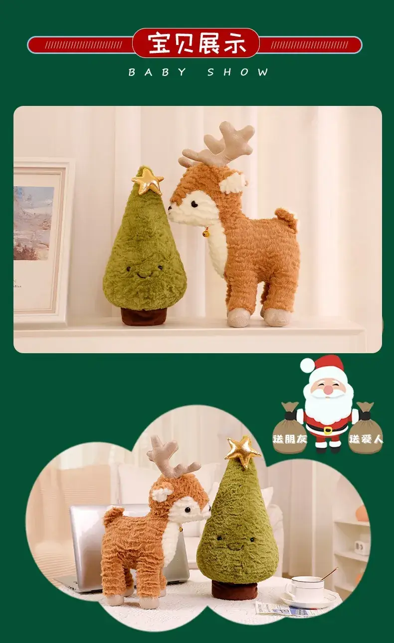 Christmas Deer Plush Doll for Kids Soft Plush Toy — feature 8