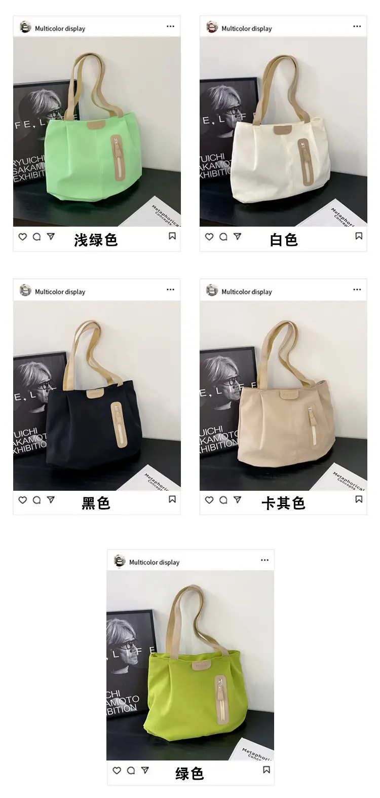 Women's Nylon Shoulder Bag Large Capacity Japanese Style — feature 3