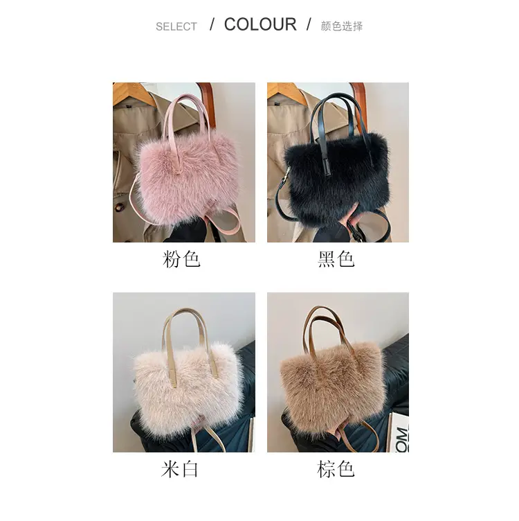 Women's Faux Fur Shoulder Bag Brown Winter — feature 2