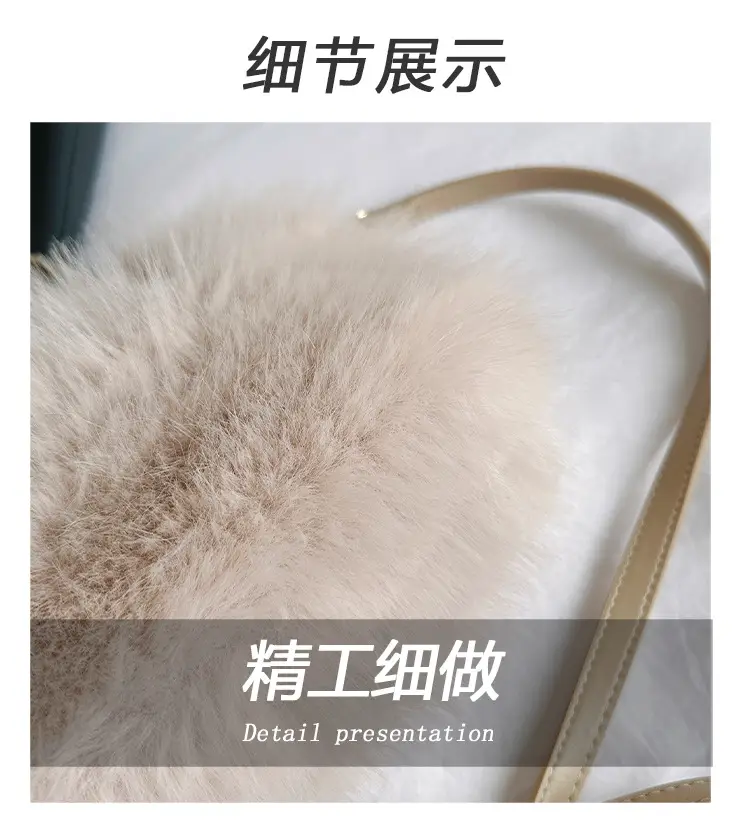 Women's Faux Fur Shoulder Bag Brown Winter — feature 3