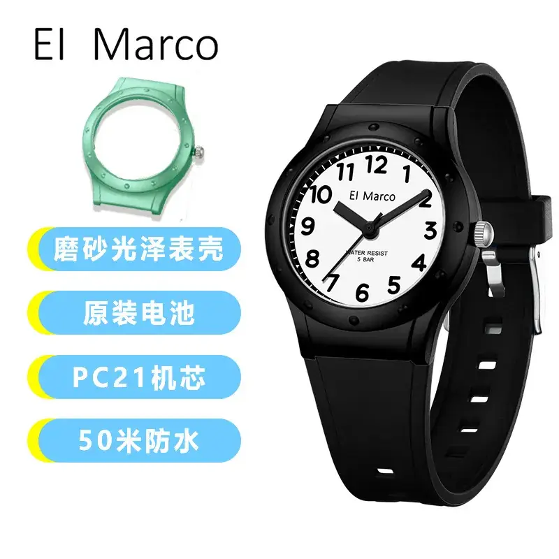 El Marco Green Waterproof Quartz Watch for Kids - Image 17