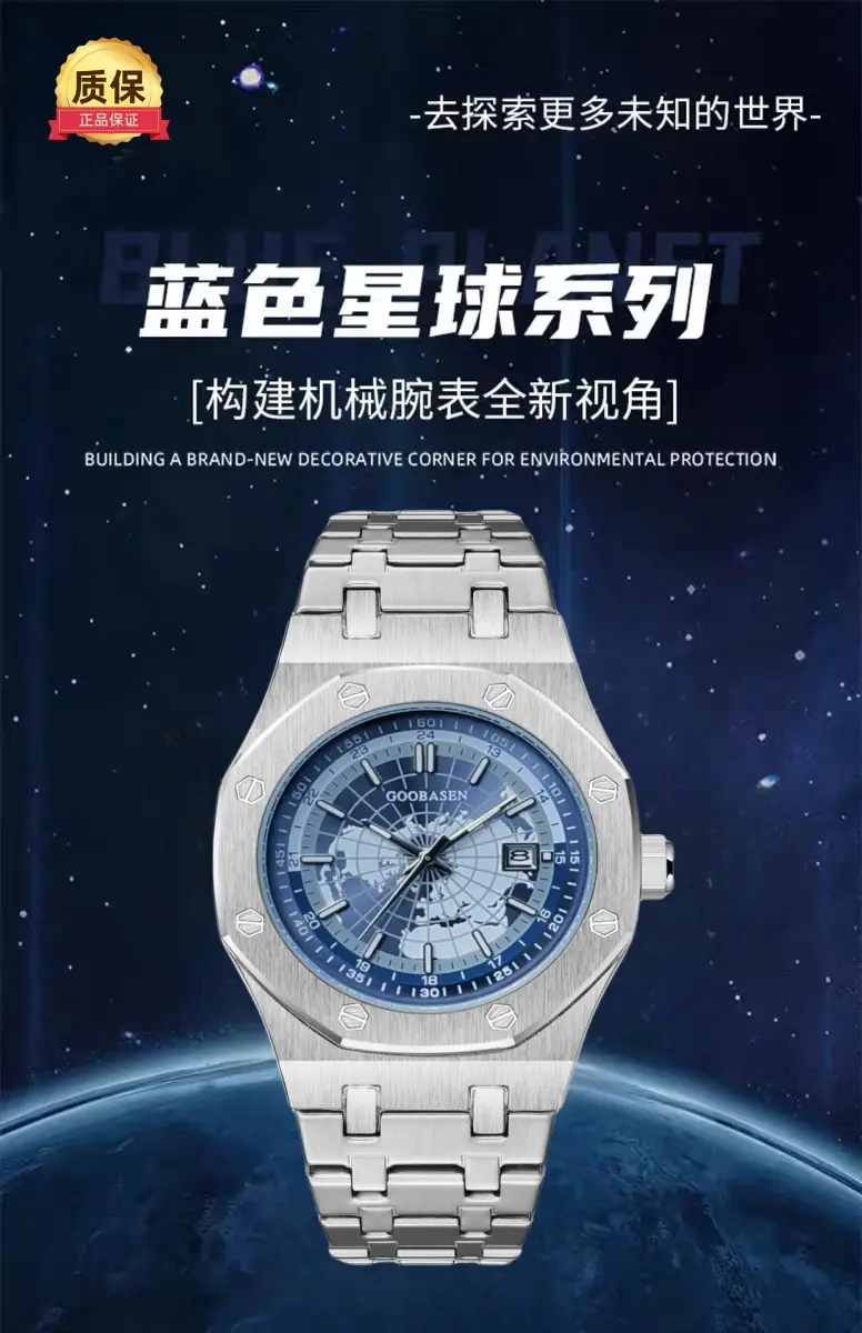 Men's Stainless Steel Analog Watch with Calendar & Water Resistant — feature 1