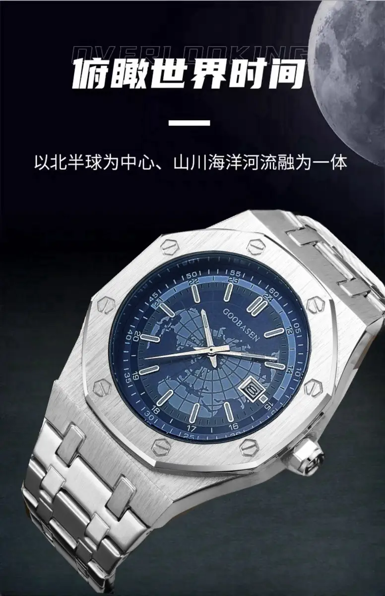 Men's Stainless Steel Analog Watch with Calendar & Water Resistant — feature 2