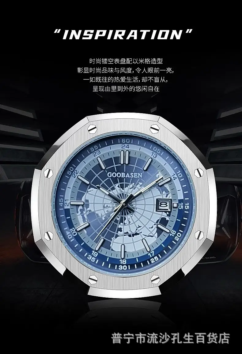 Men's Stainless Steel Analog Watch with Calendar & Water Resistant — feature 5